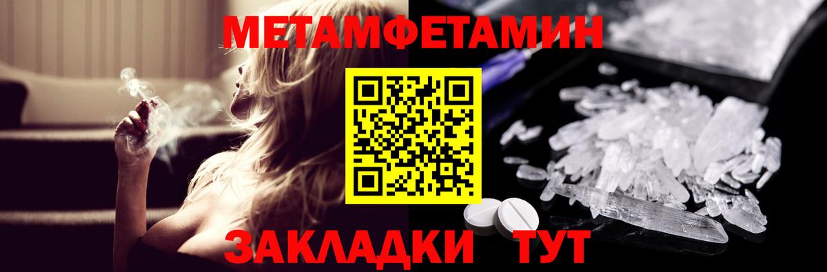 Прохладный  omg ссылки  Amphetamine  Вход с VPN  Амфетамин  Amphetamine Premium 