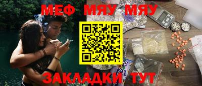 кокаин VHQ Железногорск