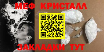 MDMA Premium VHQ Железноводск