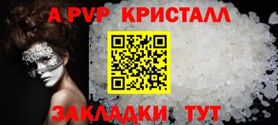 кокаин VHQ Железногорск
