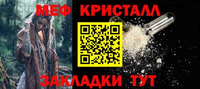 а пвп мука Ивантеевка