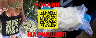 кокаин VHQ Железногорск