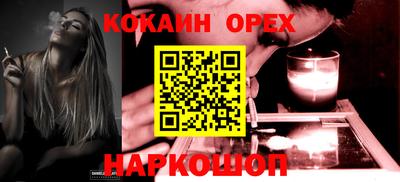 MDMA Premium VHQ Железноводск