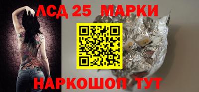 кокаин VHQ Железногорск