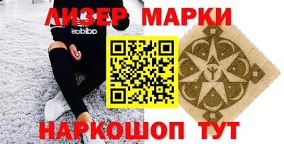 кокаин VHQ Железногорск