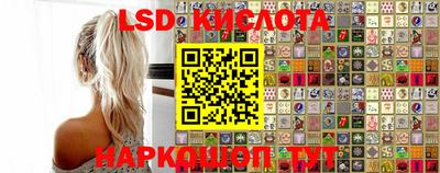 прущие крисы Иваново