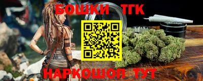 кокаин VHQ Железногорск