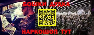 кокаин VHQ Железногорск