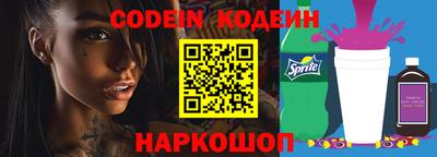 кокаин VHQ Железногорск