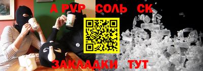 MDMA Premium VHQ Железноводск