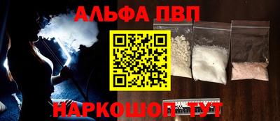 кокаин VHQ Железногорск