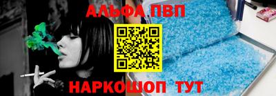 кокаин VHQ Железногорск