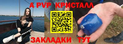 дживик Ефремов