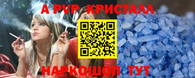 дживик Ефремов