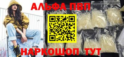 кокаин VHQ Железногорск