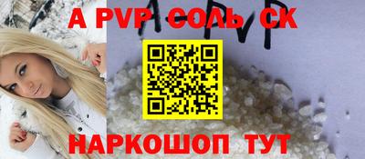 MDMA Premium VHQ Железноводск