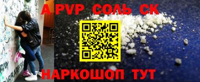 кокаин VHQ Железногорск