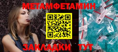 дживик Ефремов