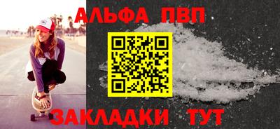 MDMA Premium VHQ Железноводск