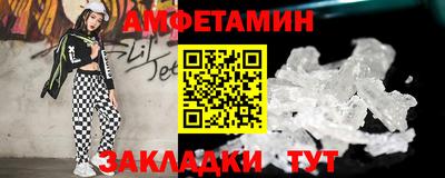 кокаин VHQ Железногорск