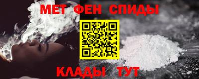 MDMA Premium VHQ Железноводск