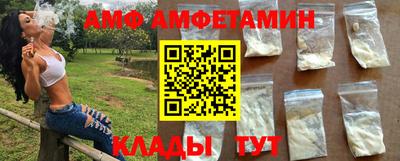 MDMA Premium VHQ Железноводск