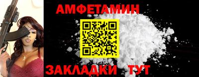 MDMA Premium VHQ Железноводск