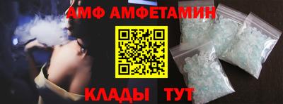 MDMA Premium VHQ Железноводск