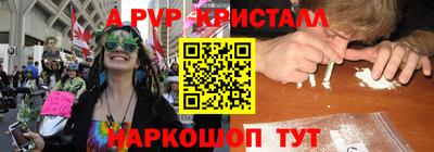 дживик Ефремов