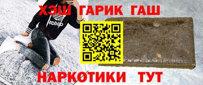 кокаин VHQ Железногорск