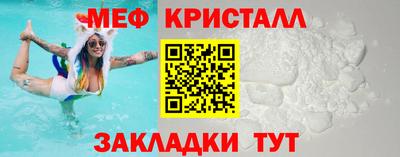 MDMA Premium VHQ Железноводск