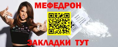 MDMA Premium VHQ Железноводск