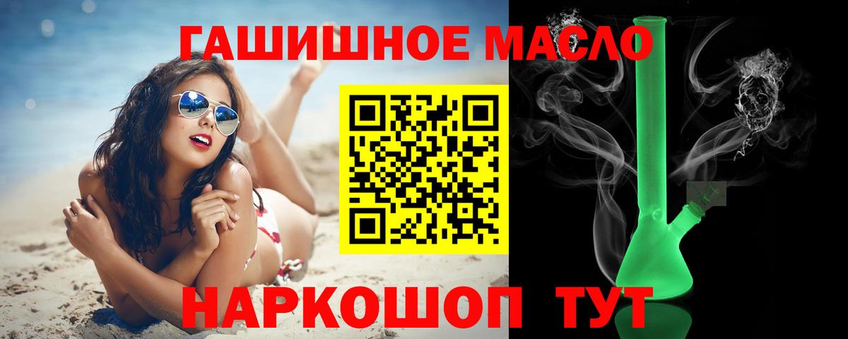 Дистиллят ТГК вейп  Вход с VPN  Прохладный 
