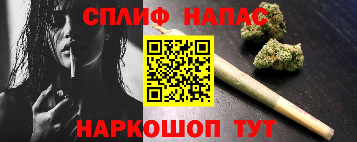 Шишки марихуана конопля Прохладный